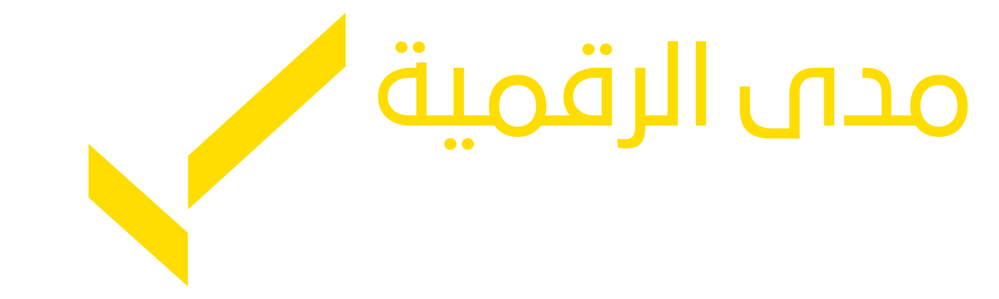 مدى الرقمية | شركة تسويق الكتروني